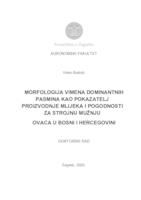 prikaz prve stranice dokumenta Morfologija vimena dominantnih pasmina kao pokazatelj proizvodnje mlijeka i pogodnosti za strojnu mužnju ovaca u Bosni i Hercegovini
