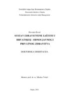prikaz prve stranice dokumenta Sustav zdravstvene zaštite u Hrvatskoj - odnos javnog i privatnog zdravstva
