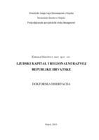 prikaz prve stranice dokumenta Ljudski kapital i regionalni razvoj Republike Hrvatske
