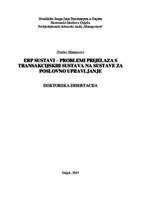 prikaz prve stranice dokumenta ERP sustavi - problemi prijelaza s transakcijskih sustava na sustave za poslovno upravljanje