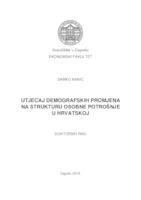 prikaz prve stranice dokumenta Utjecaj demografskih promjena na strukturu osobne potrošnje u Hrvatskoj