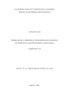 prikaz prve stranice dokumenta Prema modelu središnje visokoškolske knjižnice za područje elektrotehnike u Hrvatskoj