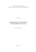 prikaz prve stranice dokumenta Modeliranje pouzdanosti programskih sustava