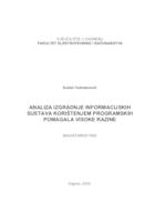 prikaz prve stranice dokumenta Analiza izgradnje informacijskih sustava korištenjem programskih pomagala visoke razine