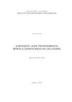 prikaz prve stranice dokumenta Korisnički jezik programskog modela zasnovanog na uslugama