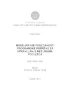 prikaz prve stranice dokumenta Modeliranje pouzdanosti programske podrške za upravljanje resursima poduzeća