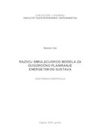 prikaz prve stranice dokumenta Razvoj simulacijskog modela za dugoročno planiranje energetskog sustava