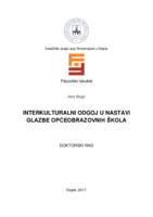 prikaz prve stranice dokumenta Interkulturalni odgoj u nastavi glazbe općeobrazovnih škola