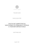 prikaz prve stranice dokumenta Digitalne kompetencije nastavnika za primjenu e-učenja u visokom obrazovanju