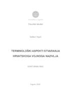 prikaz prve stranice dokumenta Terminološki aspekti stvaranja hrvatskoga vojnoga nazivlja