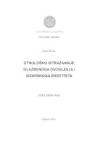 prikaz prve stranice dokumenta Etnološko istraživanje glazbenoga dvoglasja i istarskoga identiteta