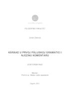 prikaz prve stranice dokumenta Kārake u prvoj pālijskoj gramatici i njezinu komentaru