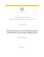 prikaz prve stranice dokumenta Ekspertni sustav za podučavanje japanskog slikovnog pisma kanji