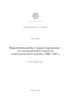 Istorija ex yu fudbala - FK RADNIČKI Beograd Osnovan: 1920. Status