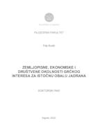 prikaz prve stranice dokumenta Zemljopisne, ekonomske i društvene okolnosti grčkog interesa za istočnu obalu Jadrana