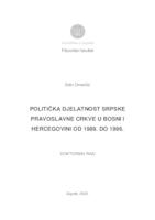 prikaz prve stranice dokumenta Politička djelatnost Srpske pravoslavne crkve u Bosni i Hercegovini od 1989. do 1996.