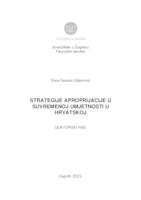 prikaz prve stranice dokumenta Strategije aproprijacije u suvremenoj umjetnosti u Hrvatskoj
