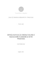 prikaz prve stranice dokumenta Sinteza sustava za vođenje kolona s razdjelnom stijenkom za četiri proizvoda