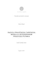 prikaz prve stranice dokumenta Razvoj pravičnoga tarifnoga modela u integriranom prijevozu putnika