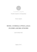 prikaz prve stranice dokumenta Model uvođenja upravljanja zelenim lancima opskrbe 