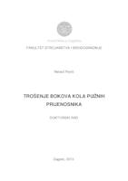 prikaz prve stranice dokumenta Trošenje bokova kola pužnih prijenosnika