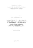 prikaz prve stranice dokumenta Uloga lokalne samouprave u planiranju i promicanju održivog razvoja turističke destinacije