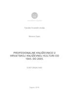 prikaz prve stranice dokumenta PROFESIONALNE KNJIŽEVNICE U  HRVATSKOJ KNJIŽEVNOJ KULTURI OD  1945. DO 2005.