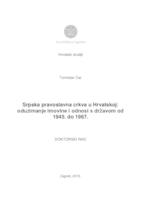 prikaz prve stranice dokumenta Srpska pravoslavna crkva u Hrvatskoj: oduzimanje imovine i odnosi s državom od 1945. do 1967.