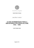 prikaz prve stranice dokumenta ULOGA ZAGREBAČKOG TISKA U OBLIKOVANJU POLITIČKE KULTURE 1918. – 1929.