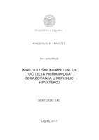 prikaz prve stranice dokumenta Kineziološke kompetencije učitelja primarnog obrazovanja u Republici Hrvatskoj