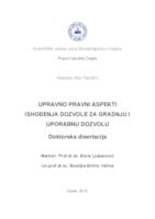 prikaz prve stranice dokumenta UPRAVNO PRAVNI ASPEKTI ISHOĐENJA DOZVOLE ZA GRADNJU I UPORABNU DOZVOLU