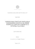 prikaz prve stranice dokumenta Određivanje značajki napajanja vodonosnog sustava na širem području crpilišta Sikirevci u istočnoj Slavoniji 