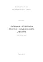 prikaz prve stranice dokumenta Fonologija i morfologija čakavskih ekavskih govora Labinštine