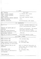 prikaz prve stranice dokumenta Značenje urinarne infekcije u kliničkoj transplantaciji bubrega