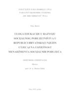 prikaz prve stranice dokumenta Uloga edukacije u razvoju socijalnog poduzetništva u republici hrvatskoj I njezin utjecaj na uspješnost menadžmenta socijalnih poduzeća